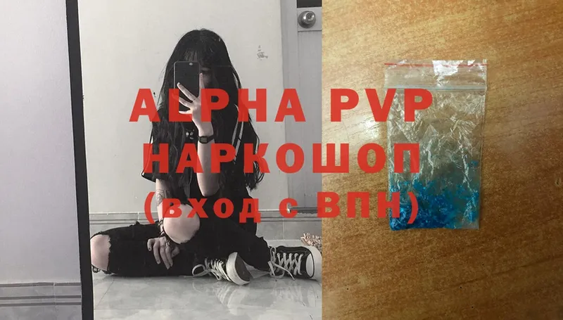 Alfa_PVP крисы CK  Обнинск 