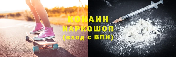 кокаин VHQ Горняк